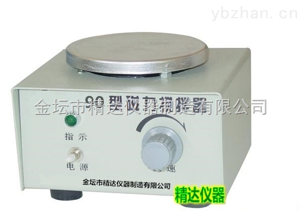 90系列型磁力搅拌器