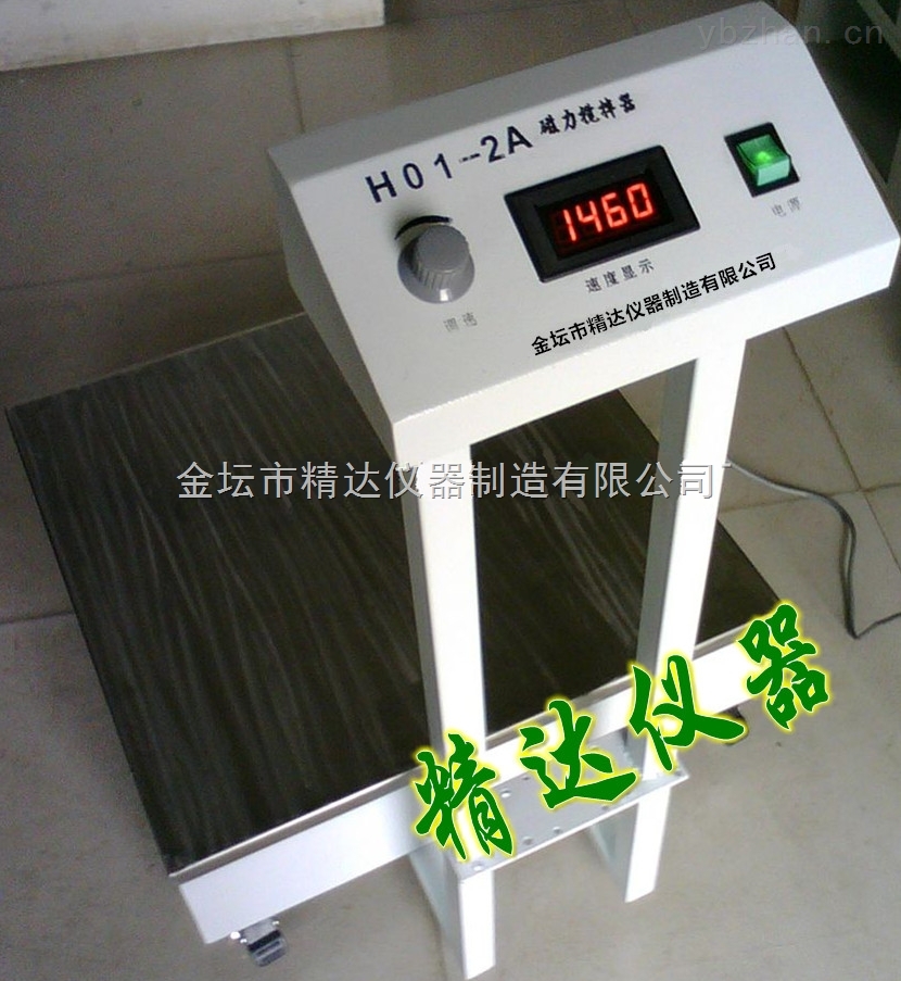 H01-2A陆地式大容量磁力搅拌器