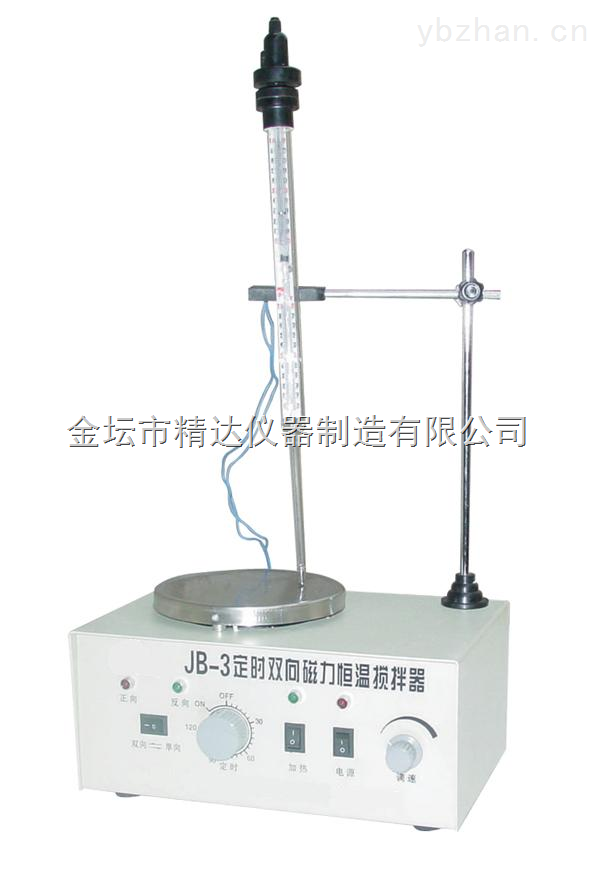 JB-3定时双向恒温磁力加热搅拌器