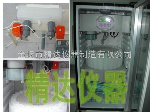 A8-24水质在线超标留样器