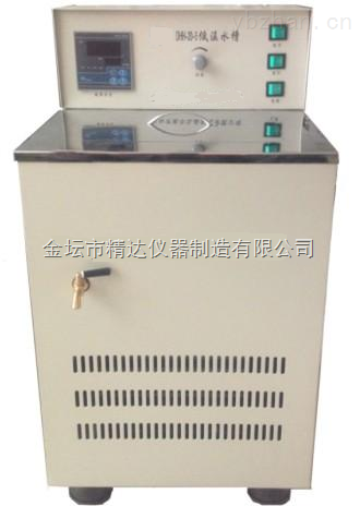 20升低温水槽