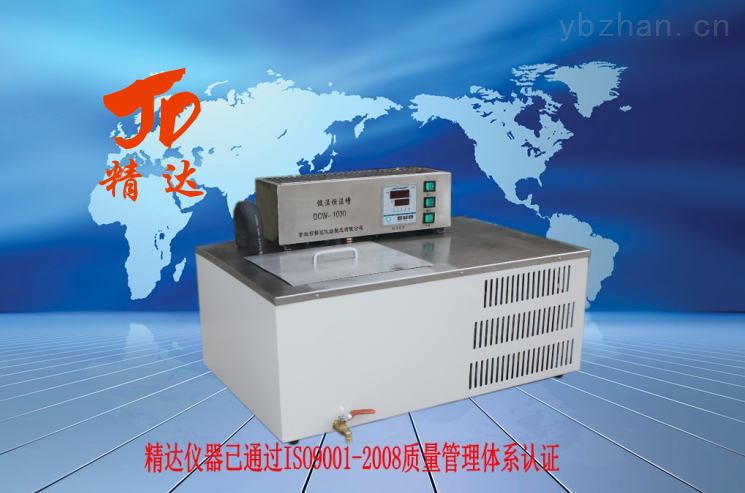 JDC-2015卧式低温恒温水槽